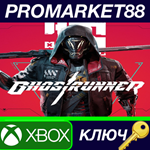 Ghostrunner AR XBOX One / Xbox Series X|S КЛЮЧ АРГЕНТИН