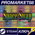 "Space Swap 110%™" - Amazing Tribute "Tetris Attack" Ga