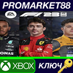 F1 23 EU XBOX One / Xbox Series X|S КЛЮЧЕВРОПА
