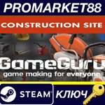 GameGuru - Construction Site Pack DLC Steam КЛЮЧ