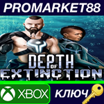 Depth of Extinction AR XBOX One / Xbox Series X|S КЛЮЧ