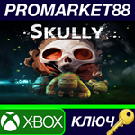 Skully AR XBOX One / Xbox Series X|S КЛЮЧАРГЕНТИНА