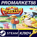 Monster Crown EU Steam КЛЮЧ ЕВРОПА
