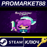 Soulslinger Steam КЛЮЧ GLOBAL