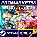 Cris Tales EU Steam КЛЮЧ ЕВРОПА