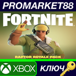 Fortnite - Raptor Royale Pack US XBOX One / Xbox Series
