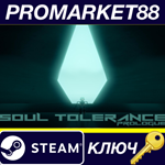 Soul Tolerance: Prologue Steam КЛЮЧ GLOBAL