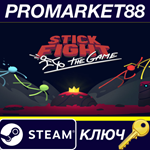 Stick Fight: The Game MENA Steam КЛЮЧТУРЦИЯ
