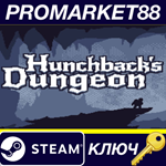 Hunchback´s Dungeon Steam КЛЮЧ GLOBAL