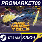 Aerial_Knight´s We Never Yield Steam КЛЮЧGLOBAL