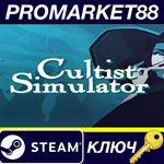 Cultist Simulator EU Steam КЛЮЧ ЕВРОПА