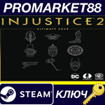 Injustice 2 - Ultimate Pack DLC EU Steam КЛЮЧ ЕВРОПА