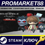 DEATH NOTE Killer Within - Premium Customization Track