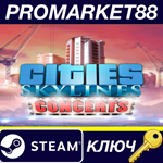Cities: Skylines - Concerts DLC RU/CIS Steam КЛЮЧ