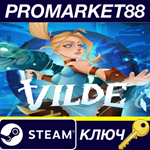 Vilde Steam КЛЮЧ GLOBAL