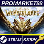 Tiny Tina´s Wonderlands: Chaotic Great Edition TR Steam