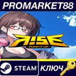 PUMP IT UP RISE Steam КЛЮЧ GLOBAL
