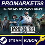 Dead by Daylight - Maddening Darkness Pack DLC Steam КЛ