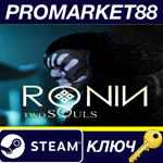 Ronin: Two Souls CHAPTER 1 Steam КЛЮЧ GLOBAL