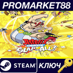 Asterix & Obelix: Slap Them All! EU Steam КЛЮЧ ЕВРОПА