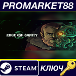 Edge of Sanity Steam КЛЮЧ GLOBAL