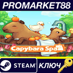 Capybara Spa Steam КЛЮЧ GLOBAL