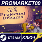 Projected Dreams Steam КЛЮЧ GLOBAL
