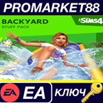 The Sims 4 - Backyard Stuff DLC EU EA App КЛЮЧ ЕВРОПА