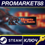 Hearts of Chaos Steam КЛЮЧ GLOBAL