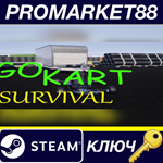 Go Kart Survival Steam КЛЮЧ GLOBAL