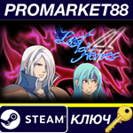 Last Heroes 4 Steam КЛЮЧ GLOBAL