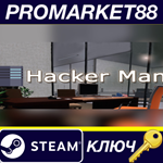 Hacker Man Steam КЛЮЧ GLOBAL