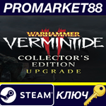 Warhammer: Vermintide 2 - Collector´s Edition Upgrade D