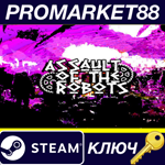 Assault of the Robots Steam КЛЮЧ GLOBAL