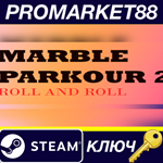 Marble Parkour 2 Steam КЛЮЧ GLOBAL
