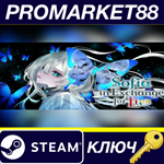 Sofia in Exchange for Lies Steam КЛЮЧ GLOBAL