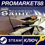 Becoming Saint Steam КЛЮЧ GLOBAL