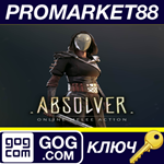Absolver GOG КЛЮЧ GLOBAL