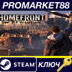 Homefront: The Revolution - Beyond the Walls DLC Steam