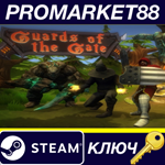 Guards of the Gate Steam КЛЮЧ GLOBAL