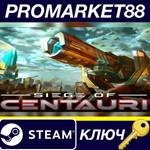 Siege of Centauri Steam КЛЮЧ GLOBAL