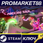Neon Tail Steam КЛЮЧ GLOBAL