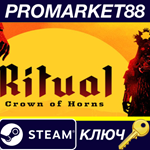 Ritual: Crown of Horns Steam КЛЮЧ GLOBAL