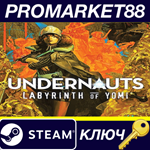 Undernauts: Labyrinth of Yomi Steam КЛЮЧ GLOBAL