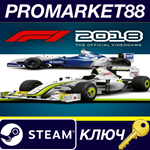 F1 2018 - Headline Content Pack DLC Steam КЛЮЧ GLOBAL