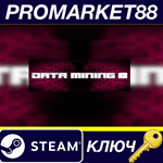 Data mining 8 Steam КЛЮЧ GLOBAL