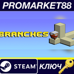 Branches Steam КЛЮЧ GLOBAL
