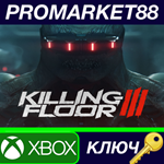 Killing Floor 3 US Xbox Series X|S КЛЮЧ США