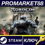 RoboCop: Rogue City Unfinished Business Steam КЛЮЧ