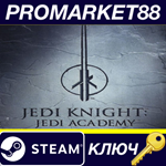 Star Wars Jedi Knight: Jedi Academy Steam КЛЮЧ (Mac OS